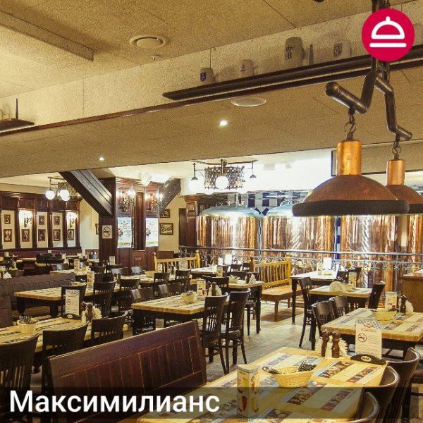 Рейтинг: Где поесть и потанцевать в Новосибирске